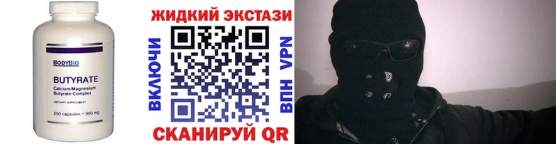 БУТИРАТ оксана  Пятигорск 
