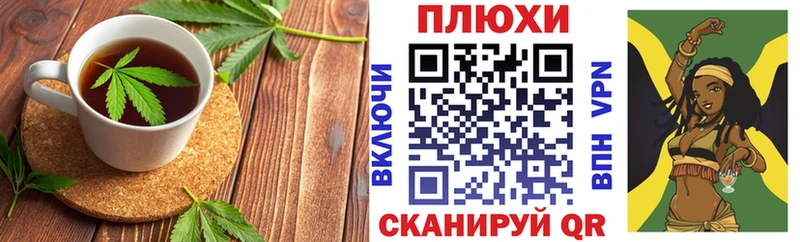 Печенье с ТГК марихуана  Пятигорск 