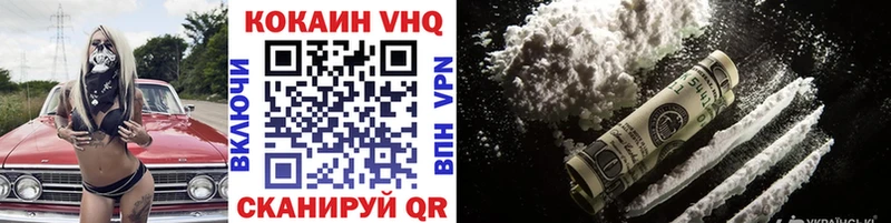 хочу наркоту  Пятигорск  Cocaine Боливия 