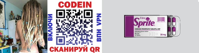 Codein напиток Lean (лин)  OMG ТОР  Пятигорск  где продают  