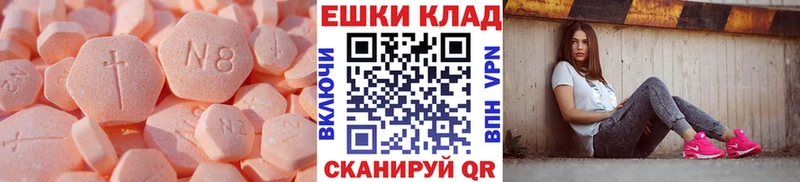 наркошоп  Пятигорск  ЭКСТАЗИ DUBAI 