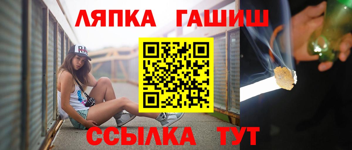 ГАШ убойный Пятигорск