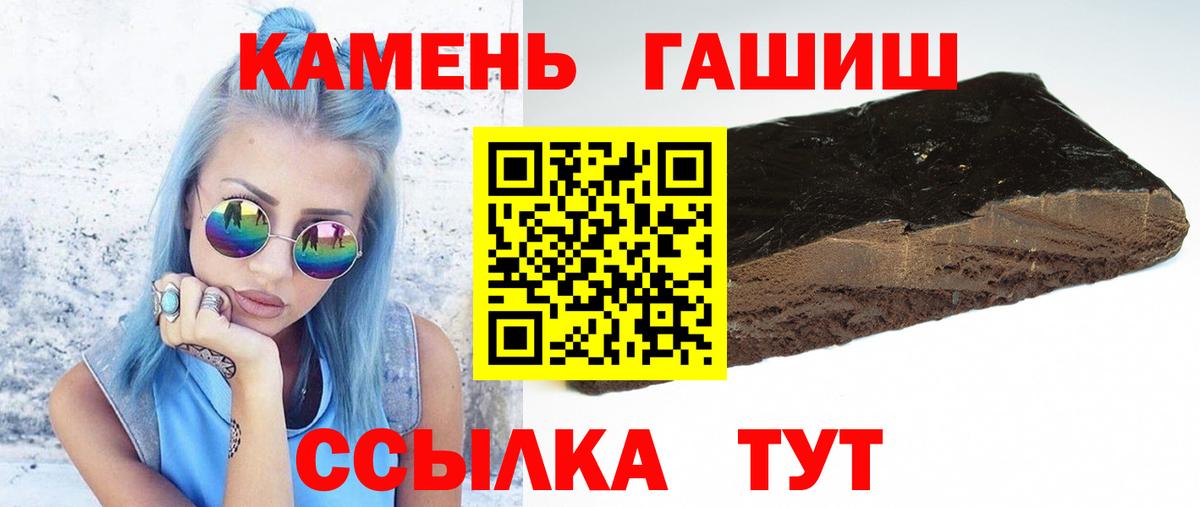 ГАШИШ AMNESIA HAZE  Пятигорск  ГАШИШ  ГАШ индика сатива 