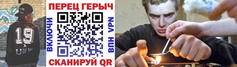 Героин белый  мега рабочий сайт  Пятигорск 