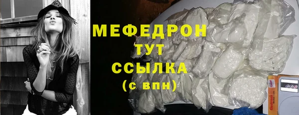 метамфетамин Покачи