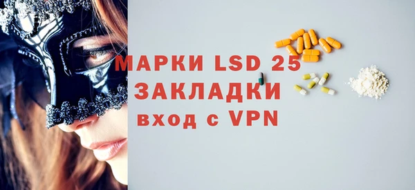 прущий лед Магас