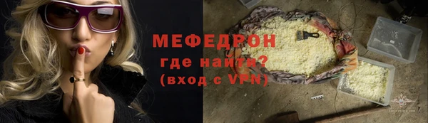 прущий лед Магас