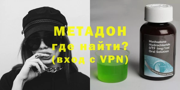 МДПВ Медногорск