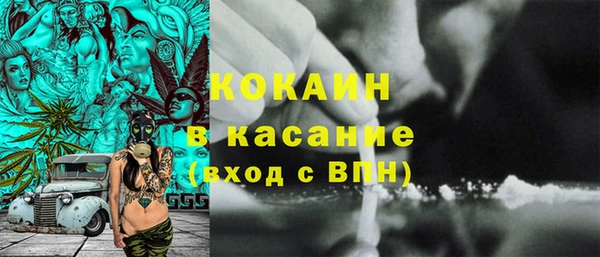 прущий лед Магас