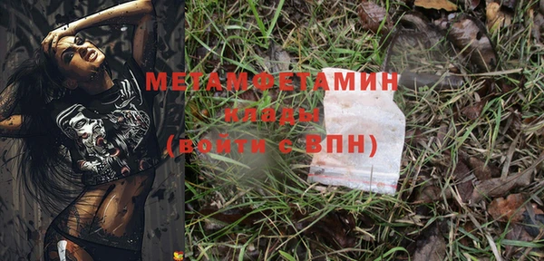 а пвп мука Майский