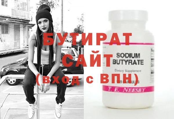MESCALINE Покровск