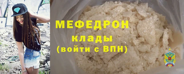 прущий лед Магас