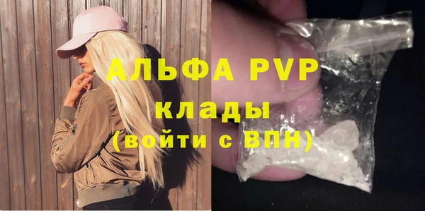 прущий лед Магас
