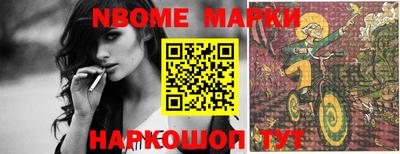 кокаин перу Балашиха