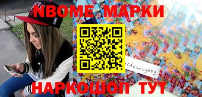 кокаин перу Балашиха