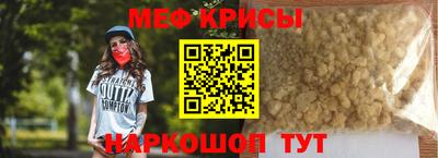 твердый Балаково