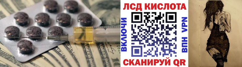 наркота  Пятигорск  ЛСД экстази ecstasy 