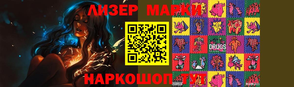 LSD-25 экстази ecstasy  ЛСД экстази ecstasy  MEGA ТОР  Пятигорск 