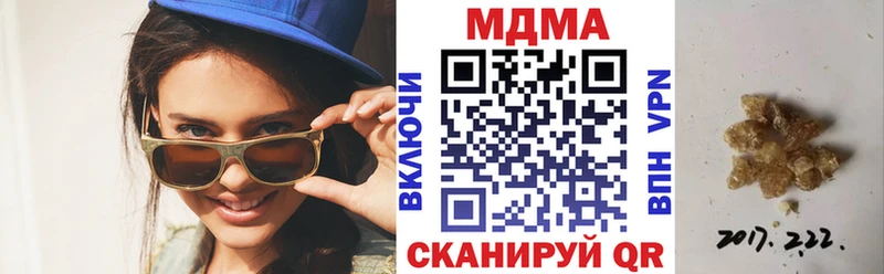 MDMA crystal купить наркотик Пятигорск