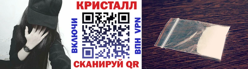 закладки Пятигорск МЕТАМФЕТАМИН пудра