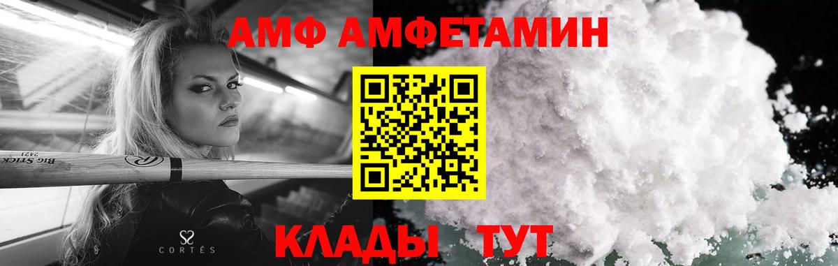 Метамфетамин кристалл  Пятигорск  Метамфетамин кристалл 
