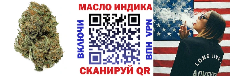 гидра ссылки  Пятигорск  ТГК концентрат  где купить наркоту 