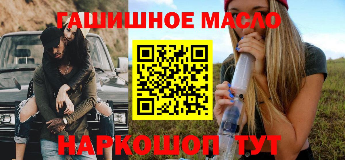 Дистиллят ТГК Wax  ТГК концентрат  Пятигорск 