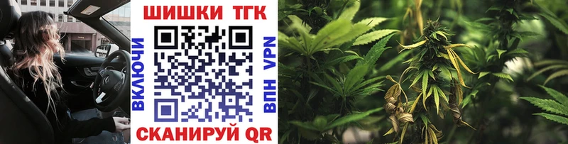 купить  цена  Пятигорск  МАРИХУАНА тримм 
